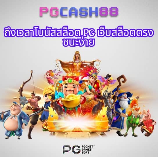 100 รับ 100